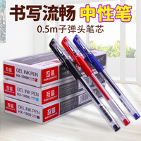 互信文具用品批发价格评测 品质与性价比的双重选择