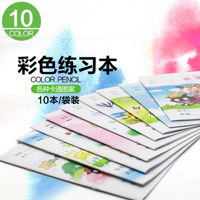 英语学习必备文具批发指南 从课堂到家庭，助力中小学生高效学习